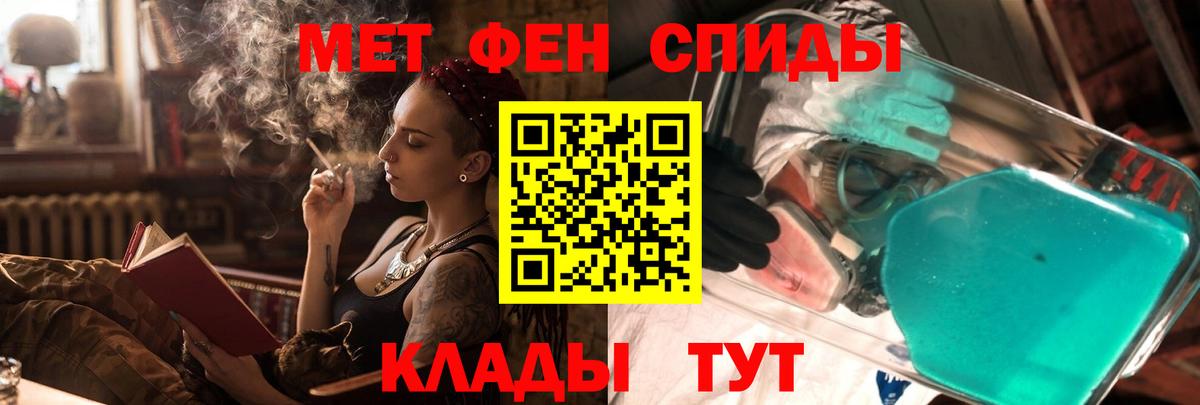 Amphetamine  Amphetamine  Луга  МЕГА ССЫЛКА  Вход с VPN  Амфетамин Premium 