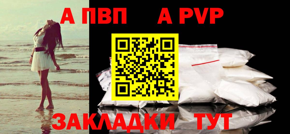 Alpha-PVP VHQ Луга