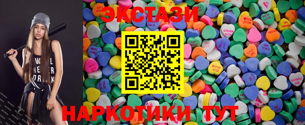 Экстази  Вход с VPN  hydra маркетплейс  Экстази louis Vuitton  Ecstasy 300 mg  сайты даркнета наркотические препараты  Луга 