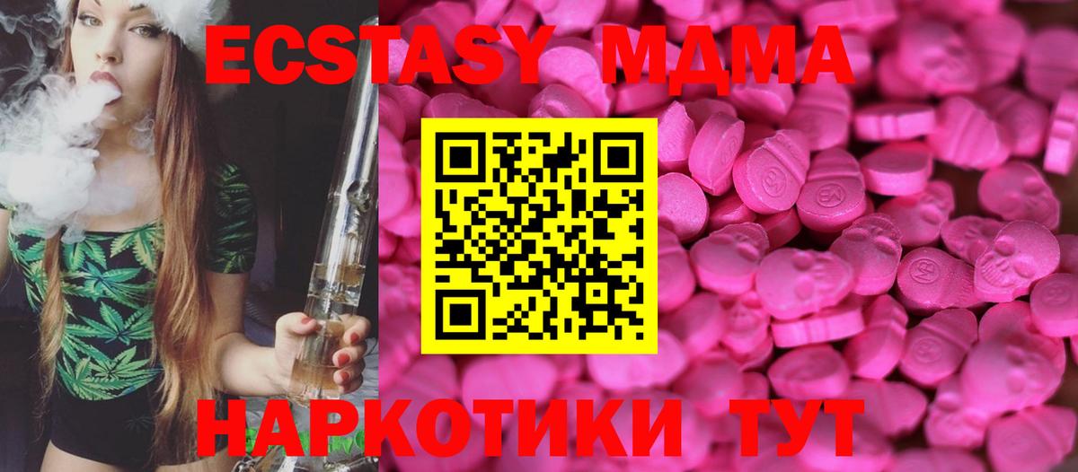 Экстази бентли Луга
