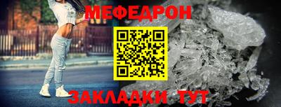 прущая мука Гатчина