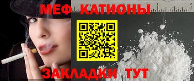 прущая мука Гатчина