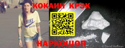 MESCALINE Гусиноозёрск