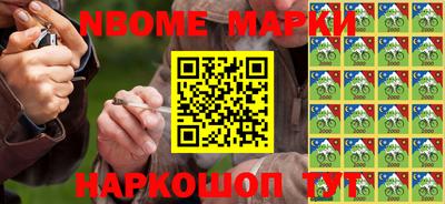 гашишное масло Гусев