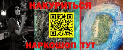 меф VHQ Гагарин