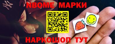 MESCALINE Гусиноозёрск