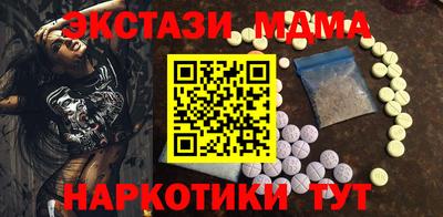меф VHQ Гагарин