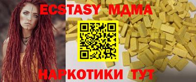 MDMA Гай