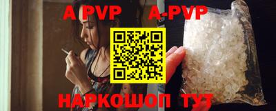 меф VHQ Гагарин