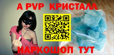 спиды Гусь-Хрустальный