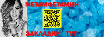 меф VHQ Гагарин