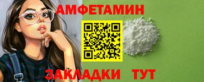 меф VHQ Гагарин