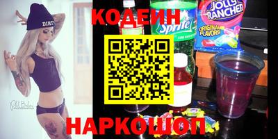 MESCALINE Гусиноозёрск