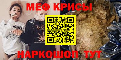 спиды Гусь-Хрустальный