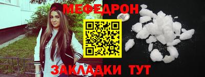 меф VHQ Гагарин