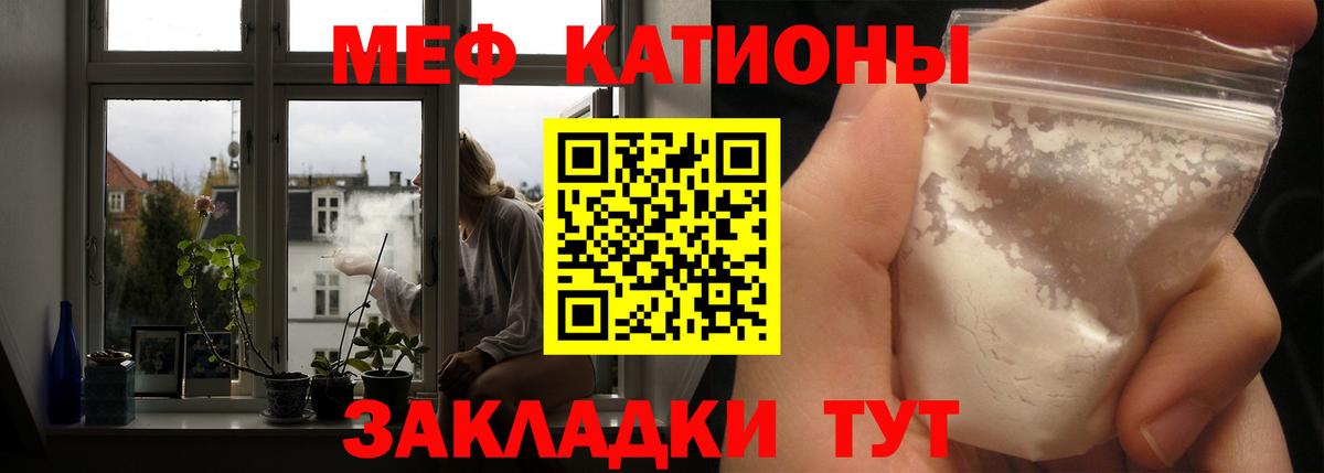 Меф МЯУ МЯУ   МЕФ  Луга  Вход с VPN  ГАШ  Бошки Шишки  Кокаин  ЭКСТАЗИ 