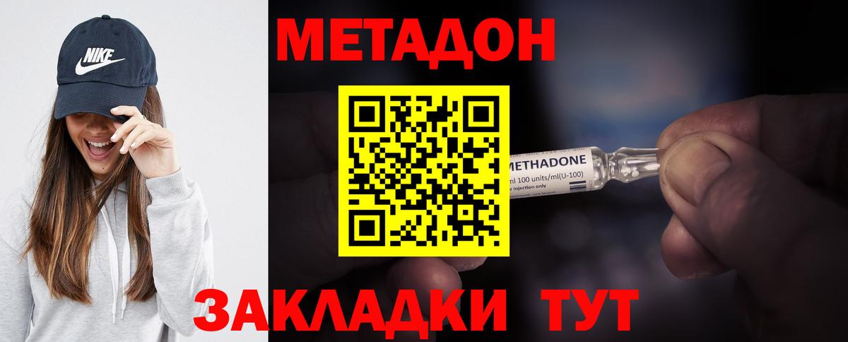 Луга  omg ссылка  Вход с VPN  Метадон мёд 