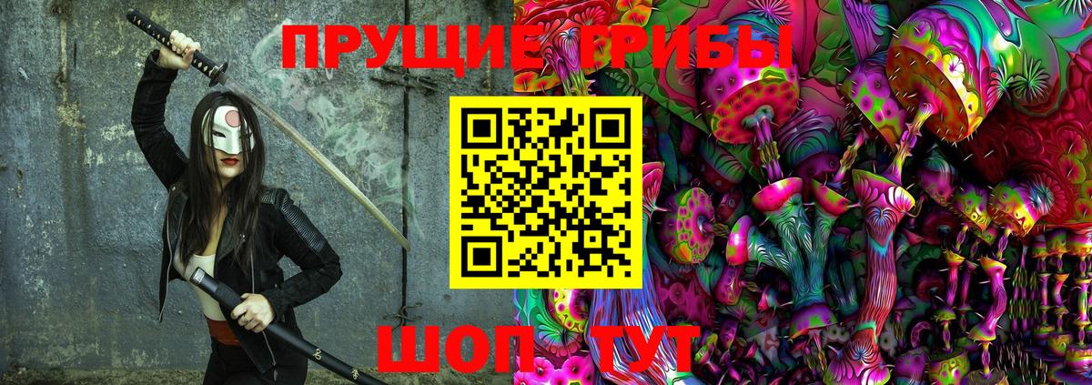 Галлюциногенные грибы Cubensis  сколько стоит  Луга  Вход с VPN 