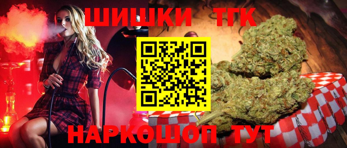 Канабис Bruce Banner  Шишки марихуана семена  Вход с VPN  Луга  Марихуана марихуана 